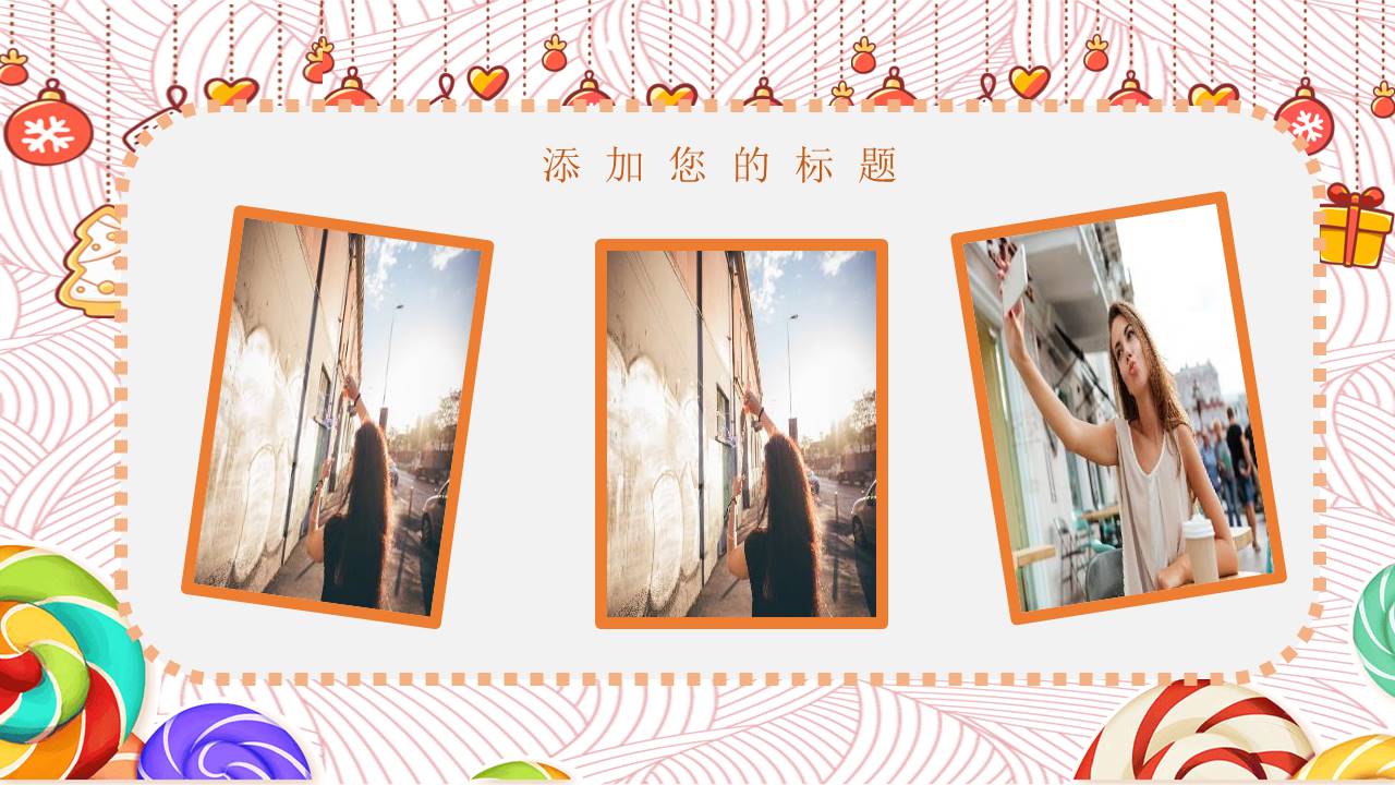 毕业相册 (14).pptx